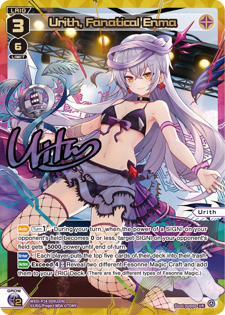 CardList｜WIXOSS-ウィクロス- | TOMY Company, Ltd.